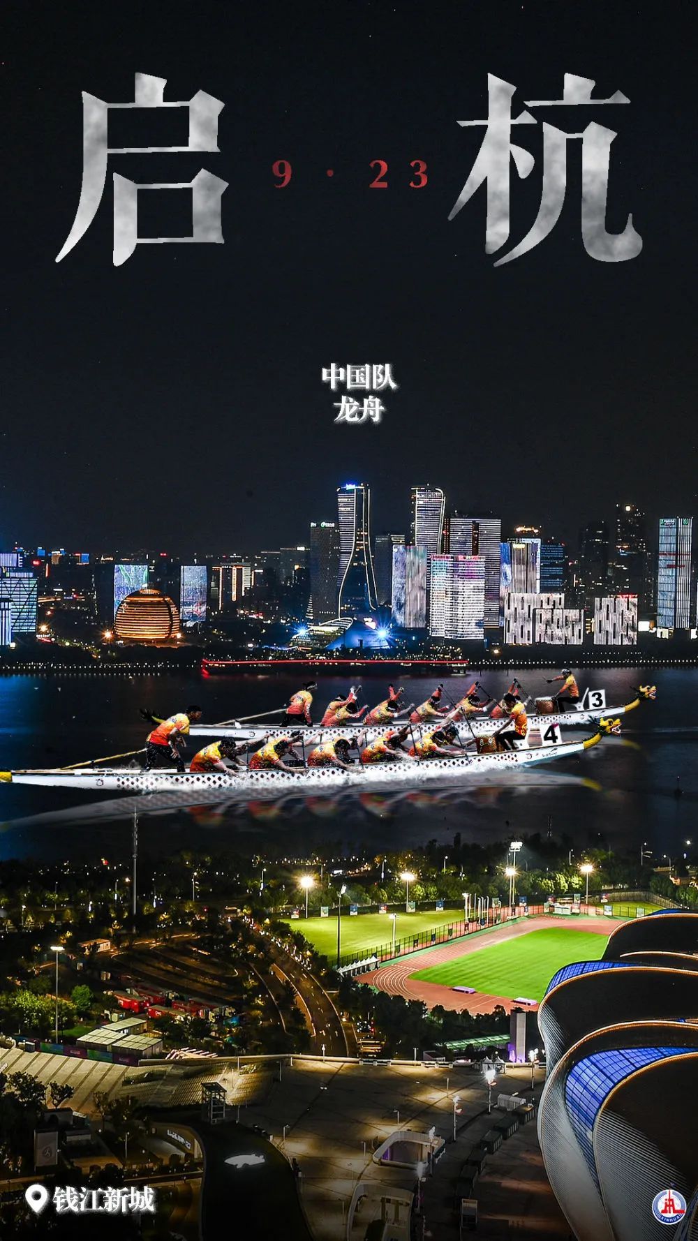 顺网游戏平台